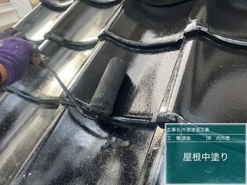 中塗り